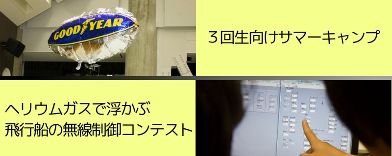 アイキャッチ画像 アイキャッチ画像